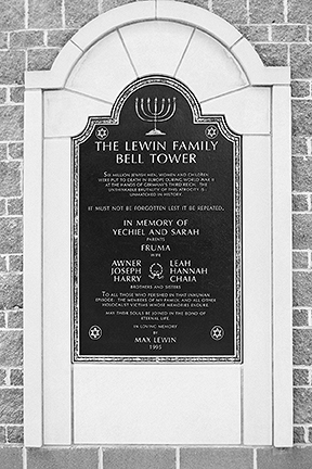 Lewin Family Bell Tower Plaque
